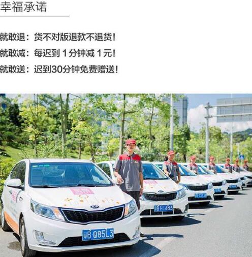 幸福西饼发力新零售 颠覆千亿烘焙市场