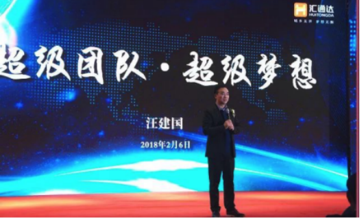 赋能农产 改造农村 解放农民， 汇通达电商航母助力乡村振兴