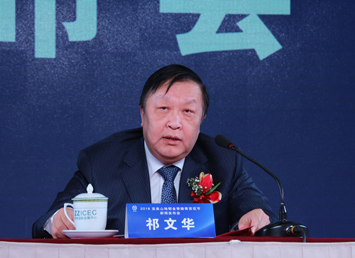 2018宝泉山地郁金香踏青赏花节新闻发布会隆重召开