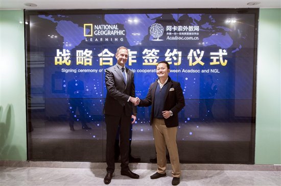 阿卡索引进美国国家地理All Together青少儿教材,立志做在线教育的先行者