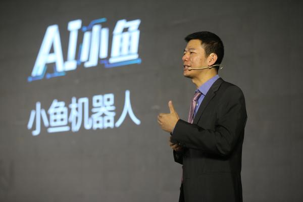 大视频、云融合 小鱼易连打造云视频全生态