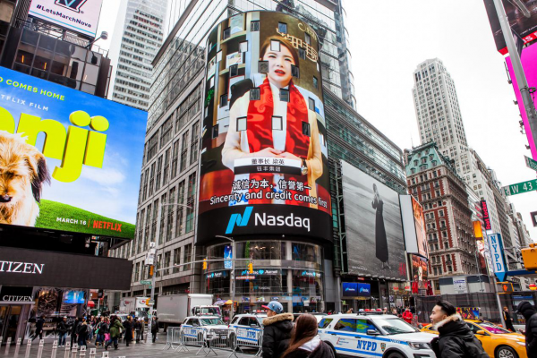 钰丰集团董事长梁英荣登纳斯达克大屏，向世界传递企业诚信理念