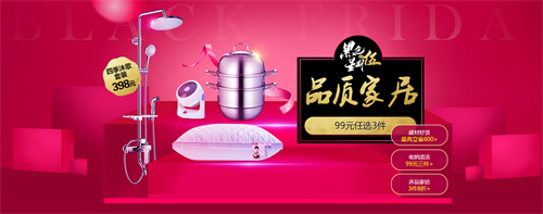 用三件小家居品改变大生活？国美教你