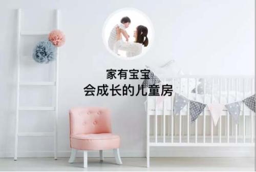 金螳螂家全屋整装，为你带来全新的家装体验!