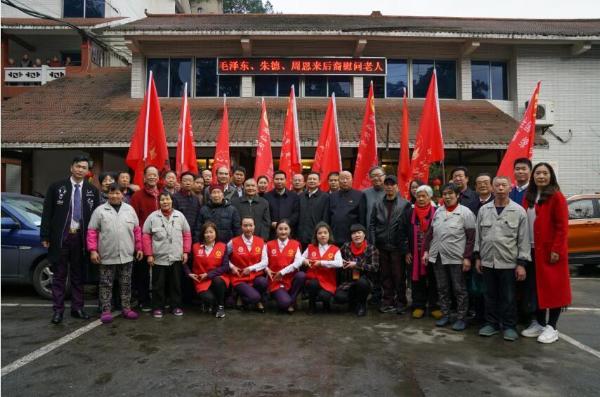 福缘实体联盟缅怀革命先辈，弘扬奉献精神