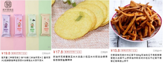 拼多多好货如此多？唯有美食不可辜负