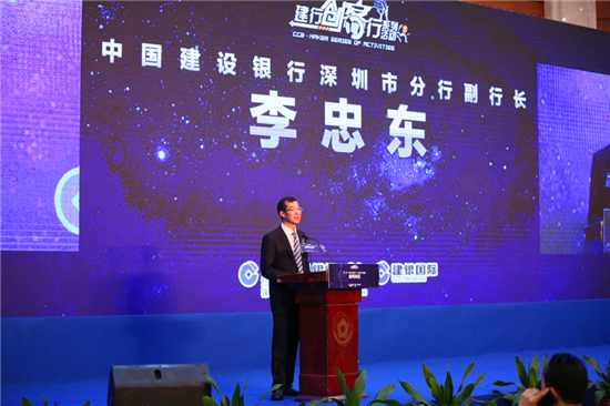 第二届“建行创客行”创客大赛总决赛圆满收官