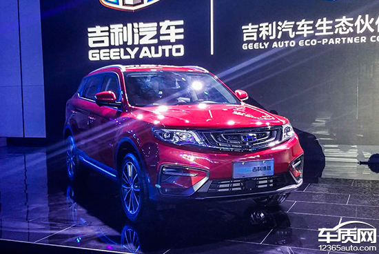 2018款吉利博越上市 售9.88-15.98万元