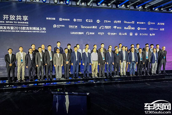 2018款吉利博越上市 售9.88-15.98万元