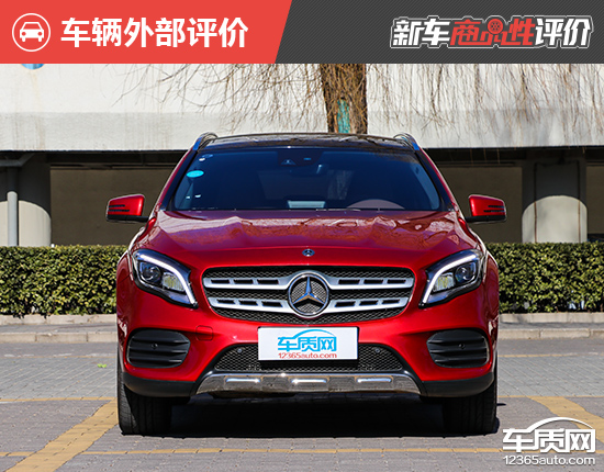2017款北京奔驰GLA新车商品性评价