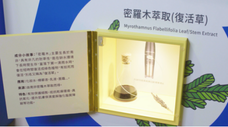 台塑生医健康悠活馆，打造健康乐活圈