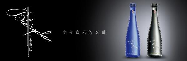 抢滩高端水市场 Blairquhan本来旺再发力院线广告贴片《红海行动》