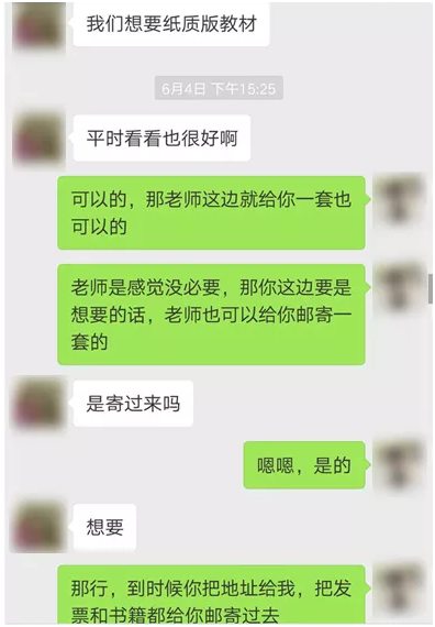 尚德机构规划师：她帮辍学青年的母亲规划孩子未来