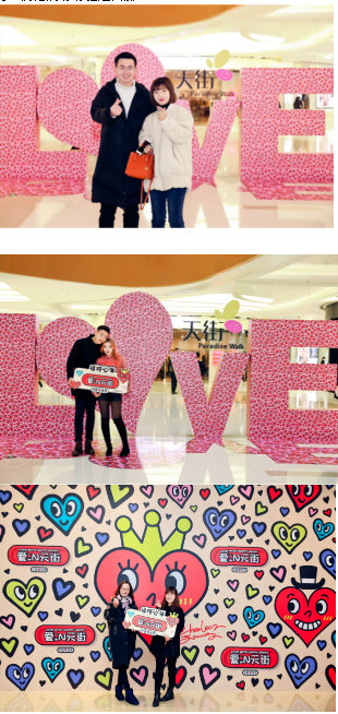 在杭州邂逅治愈系精灵‘ Happy Heart桃心’是种怎样的体验？