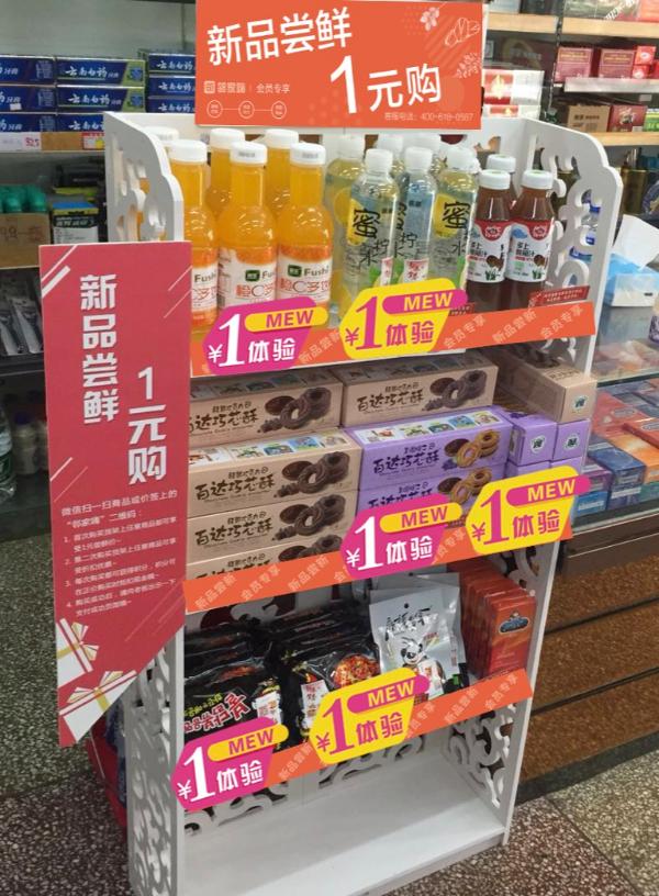 邻老板赞助中国山地自行车赛，助力健儿勇创佳绩