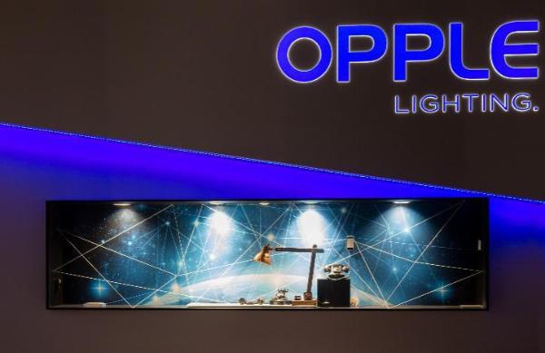 欧普照明闪耀法兰克福照明展，实力展现中国“智慧之光”