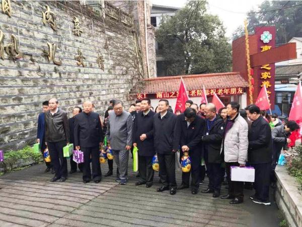 福缘实体联盟缅怀革命先辈，弘扬奉献精神