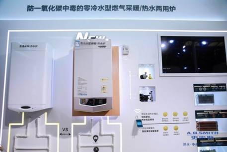 A.O.史密斯144年创新精品 引领行业再升级