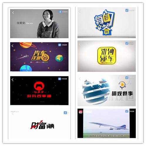 好兔携手大CP,精准用户打法再掀知识热潮