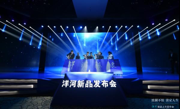 洋河陈酿—波澜不惊，淡定人生！