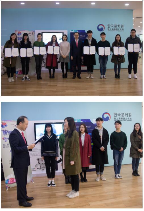 韩纸香——驻上海韩国文化院第二届韩中文化交流记者团 3 月启动