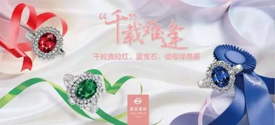 暖心奉献 爱在菜百志愿服务在行动