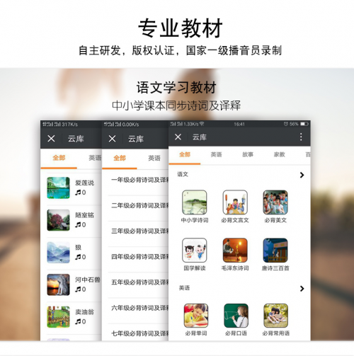 儿童智能机器人小慧，智能陪伴+专业教学多功能