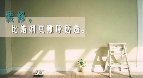 金螳螂家全屋整装，为你带来全新的家装体验!