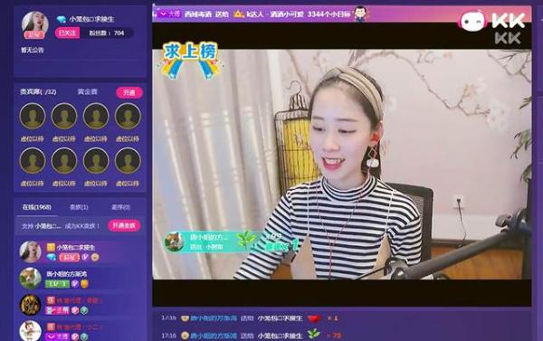 植树节KK线上直播+种树 万物生长绿色公益“生产线”