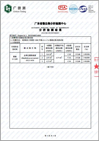 “净”享生活，顷刻畅吸——神彩空调三卫士革新上市