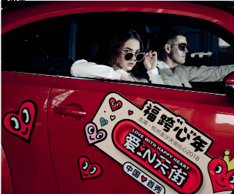 在杭州邂逅治愈系精灵‘ Happy Heart桃心’是种怎样的体验？