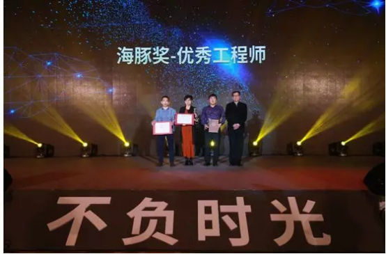 不负时光—第二届 3 • 9 工程师节及颁奖盛典圆满落幕