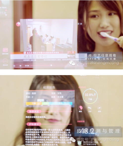 Fredream智能镜子亮相AWE2018，科技让生活更有趣