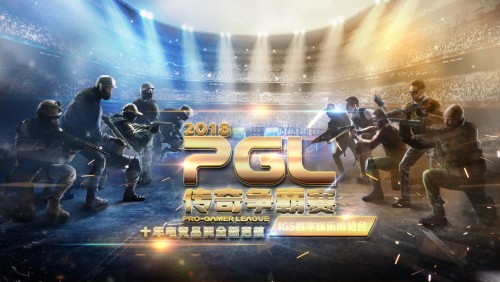 四月开战！ IGS携手CSGO亚洲邀请赛打造顶级电竞赛事