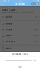 酷小狗早教机开箱,有一种开启音乐大门的感觉