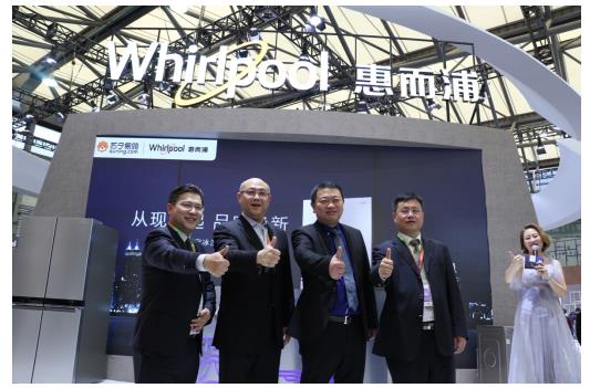 惠而浦联合苏宁首发新品 黑科技引期待