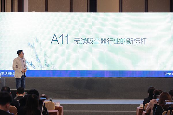 把不起眼的清洁工具做成时尚潮品 TEK A11吸尘器耀世而来