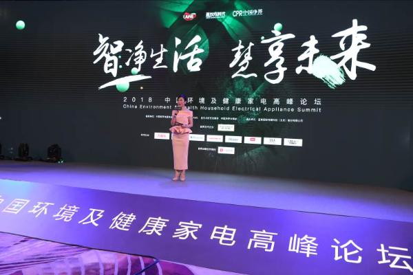 A.O.史密斯创新精品 重新定义全新生活方式