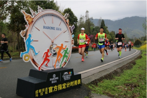 雷诺表为成都双遗马拉松精准计时肯尼亚选手勇夺冠军