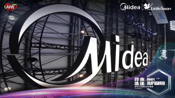 美的U净24h无人自助洗衣房惊艳亮相上海AWE