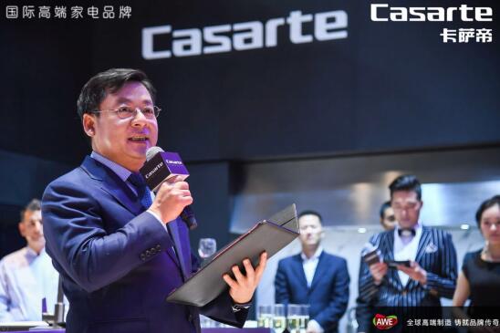 领先行业布局高端11年 AWE杨澜体验卡萨帝全系新品
