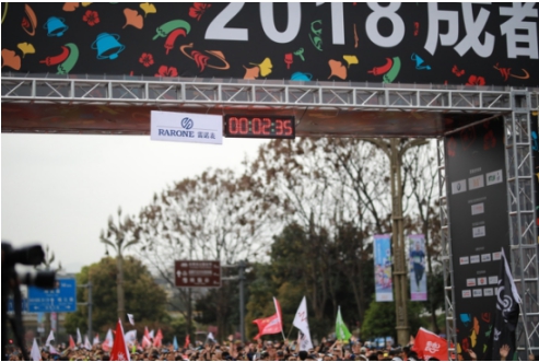 雷诺表为成都双遗马拉松精准计时肯尼亚选手勇夺冠军