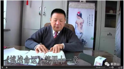 《挑战命运》践行弘扬传统文化，彰显一个法官的写书人生