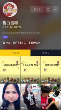 3.7女生节告白  宏宝莱炭烧酸奶向年轻化进击