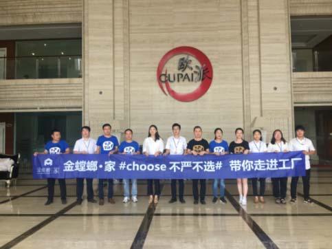 金螳螂家全屋整装，为你带来全新的家装体验!