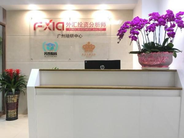 广东荞哲教育广州培研中心开业