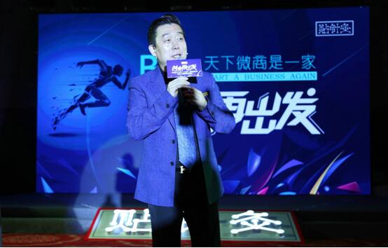 响应国策“宝易妈妈群”启动上线 服务儿童健康贴针灸再创新举