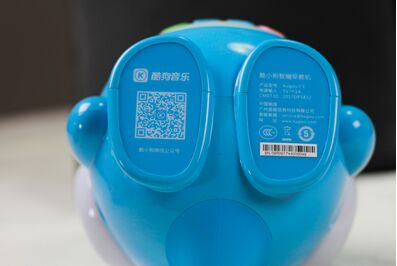 酷小狗早教机开箱,有一种开启音乐大门的感觉