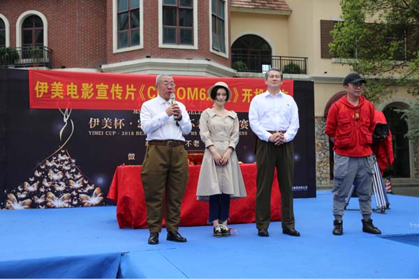 电影《COCOM6之谜》新年开机，导演向凯携众主创揭开不老女神的面纱