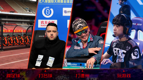 迪瑞克斯DXRacer冠名赞助2018第三季《中国新歌声》美国海选